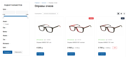 clinic.gs - сайт медцентра, клиники в bitrix.g-i-t.ru