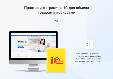 intecuniverse - интернет магазин с конструктором дизайна в bitrix.g-i-t.ru