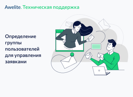 awelite: техническая поддержка в bitrix.g-i-t.ru