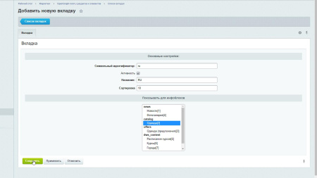 метатеги open graph(opengraph, og), twitter, социальных сетях(мультисайтовость,мультирегиональность) в bitrix.g-i-t.ru