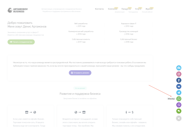 bitrix24 extension в bitrix.g-i-t.ru
