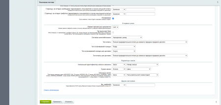 интернет-эквайринг альфа-банк в bitrix.g-i-t.ru