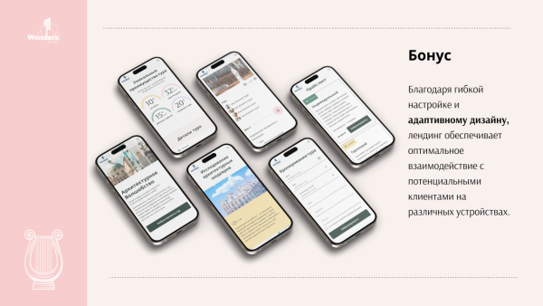 dzencode:лендинг-citytour в bitrix.g-i-t.ru