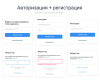 bxmaker. авторизация по коду из email письма в bitrix.g-i-t.ru