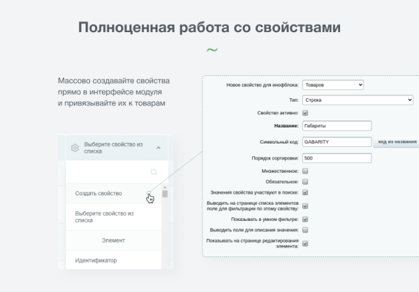 intec: импорт/экспорт - загрузка каталога товаров из excel в bitrix.g-i-t.ru