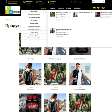 pvgroup.sport - интернет магазин велосипедов и для спорта. начиная со старта с конструктором №60130 в bitrix.g-i-t.ru