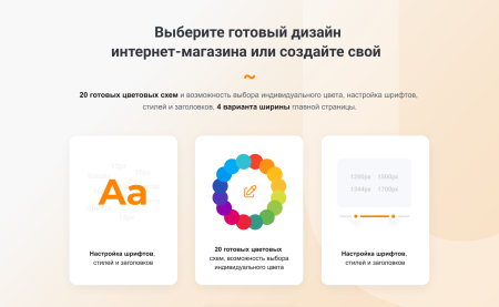 intec.food - магазин доставки еды, суши, пиццы с корзиной и оплатой. сайт для ресторанов и кафе в bitrix.g-i-t.ru