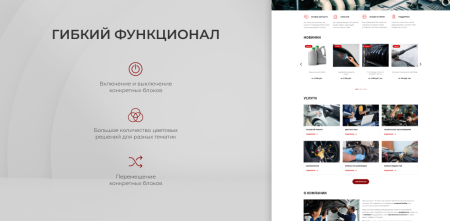 team-b — сайт авторемонта с каталогом услуг в bitrix.g-i-t.ru