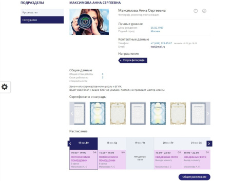мибок: универсальный сайт услуг в bitrix.g-i-t.ru