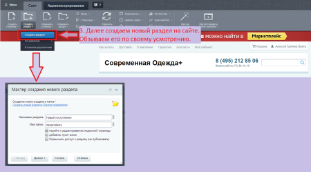 дата последнего поступления товара на склад в bitrix.g-i-t.ru