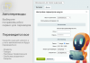 мультиязычность: lite - каталог на двух языках в bitrix.g-i-t.ru