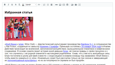simai: мультизагрузка изображений и документов в bitrix.g-i-t.ru