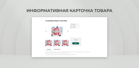 team-b - детский доктор в bitrix.g-i-t.ru