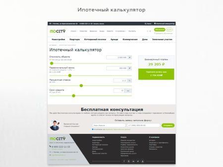 city - агентство недвижимости с личным кабинетом в bitrix.g-i-t.ru