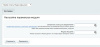 платёжный модуль юmoney (без заключения договора) в bitrix.g-i-t.ru