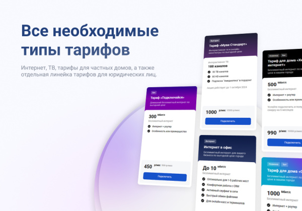 logicloud: корпоративный сайт интернет-провайдера в bitrix.g-i-t.ru