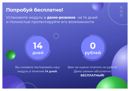 сотбит: ускорение сайта – оптимизация изображений, css, js, html, webp, lazyload в bitrix.g-i-t.ru