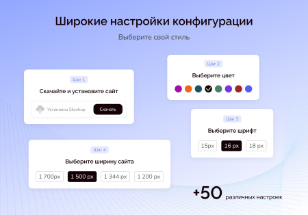 skyshop: интернет-магазин в bitrix.g-i-t.ru