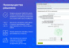 preloader (прелоадер): анимация при загрузке страниц в bitrix.g-i-t.ru