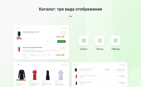 интернет-магазин на редакции старт с конструктором дизайна - intecuniverse lite в bitrix.g-i-t.ru