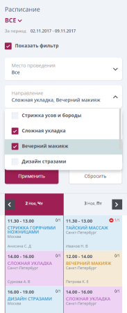 мибок: сайт салона красоты в bitrix.g-i-t.ru
