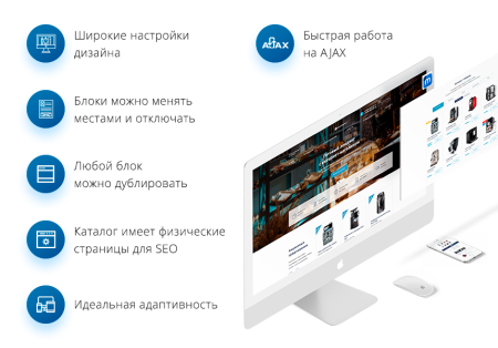 некстайп: минимаркет - лендинг с корзиной и онлайн-оплатой в bitrix.g-i-t.ru