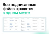 альфа: эцп — модуль электронной цифровой подписи пэп, нэп, кэп в bitrix.g-i-t.ru