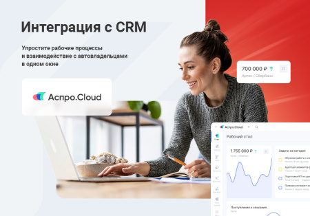 аспро: автосервис - готовый сайт для автомастерских и шиномонтажей в bitrix.g-i-t.ru