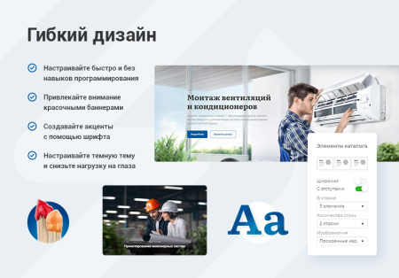 аспро: инжиниринг - универсальный корпоративный сайт в bitrix.g-i-t.ru