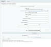 e-mail рассылка приглашений в bitrix.g-i-t.ru