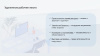 профиcrm: контроль качества звонков в bitrix.g-i-t.ru