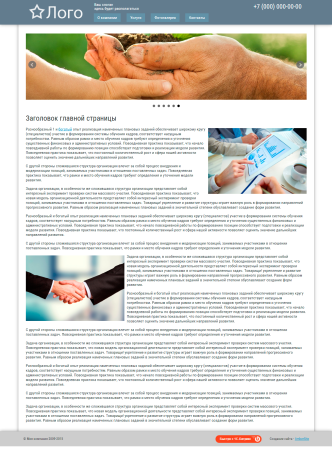 простой сайт (визитка) lite в bitrix.g-i-t.ru