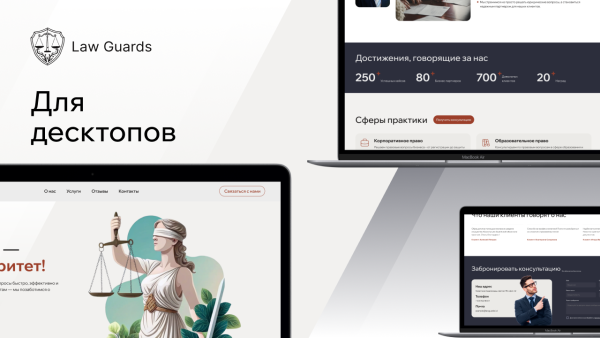 dzencode:лендинг-law в bitrix.g-i-t.ru