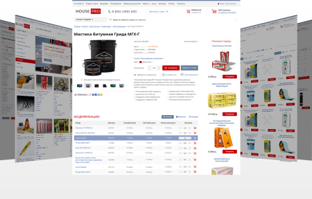 buildpro: строительные материалы, сантехника, электроинструмент. готовый интернет магазин в bitrix.g-i-t.ru