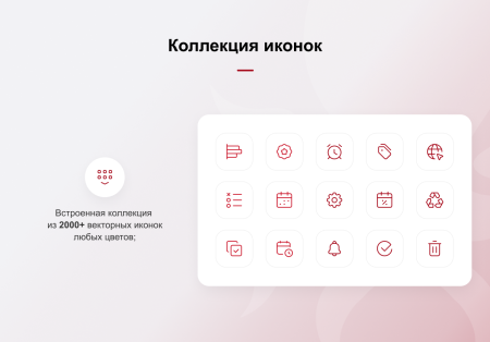 кракен — конструктор лендинговых сайтов с интернет-магазином, seo-модулем, блогом и автоворонками в bitrix.g-i-t.ru