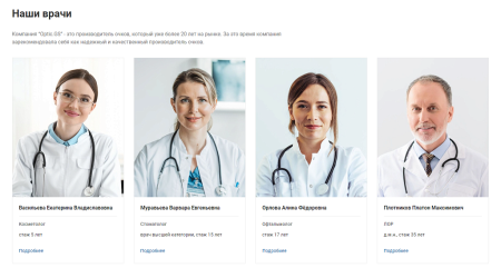 clinic.gs - сайт медцентра, клиники в bitrix.g-i-t.ru