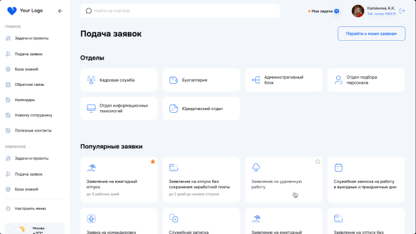 единый корпоративный портал "цифра" в bitrix.g-i-t.ru