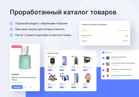 аспро: лайтшоп в bitrix.g-i-t.ru