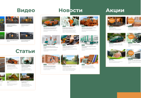 м-сайт: корпоративный сайт современной компании в bitrix.g-i-t.ru