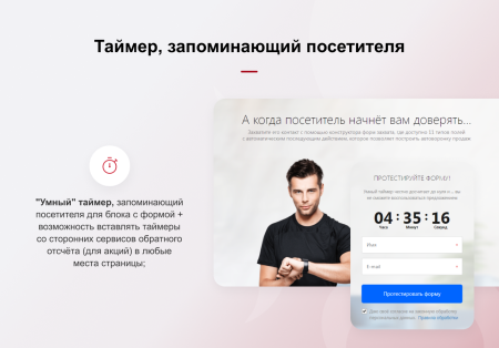 кракен — конструктор лендинговых сайтов с интернет-магазином, seo-модулем, блогом и автоворонками в bitrix.g-i-t.ru