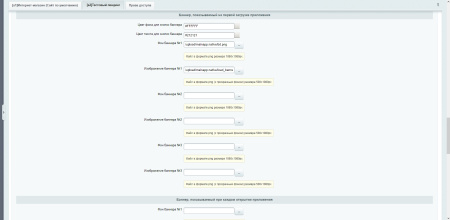 мобильное приложение для сайта с публикацией в google play и appstore в bitrix.g-i-t.ru