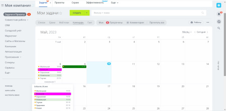 подсветка карточек задач в bitrix.g-i-t.ru