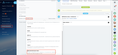 пользовательский тип свойства - "визуальный редактор" в bitrix.g-i-t.ru