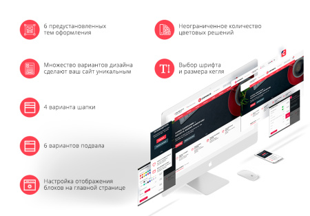некстайп: корпорация – корпоративный сайт с корзиной и мультирегиональностью в bitrix.g-i-t.ru
