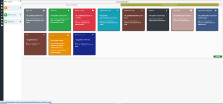 онлайн чат и чат бот для сайта - chatandbot в bitrix.g-i-t.ru