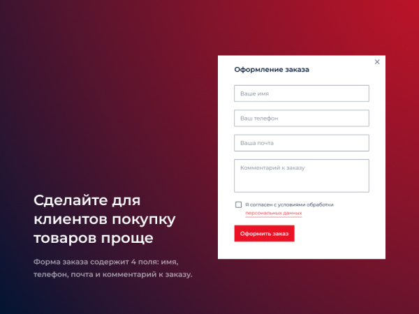 dzencode: лендинг-витрина в bitrix.g-i-t.ru