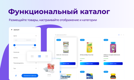 pr-volga: ортодонтия. готовый корпоративный сайт стоматологической клиники в bitrix.g-i-t.ru