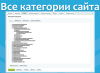 загрузка товаров, парсер сайтов, импорт в bitrix.g-i-t.ru