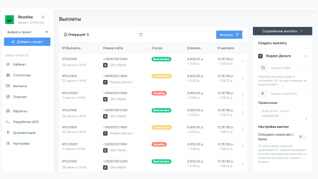 интернет-эквайринг для магазина (прием платежей), интеграция с другими платежными системами. в bitrix.g-i-t.ru