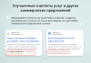 inraise: schema.org/product. микроразметка для товаров: product, offer, aggregateoffer, offercatalog в bitrix.g-i-t.ru